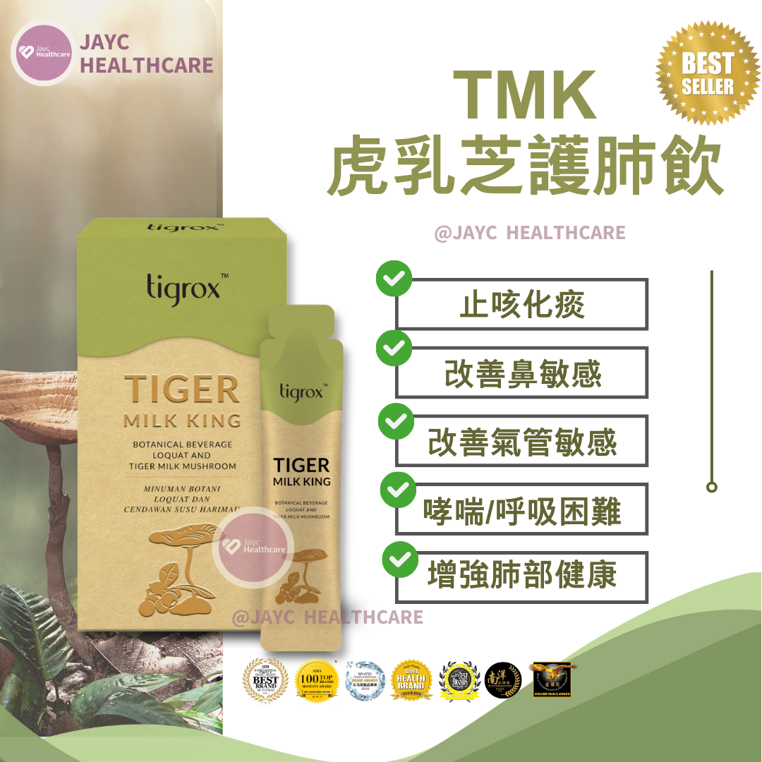 TIGROX