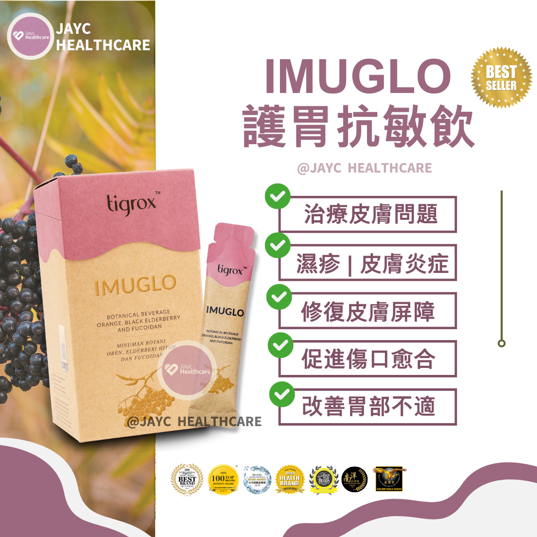 IMUGLO