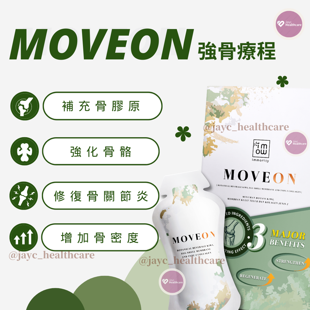 MOVEON
