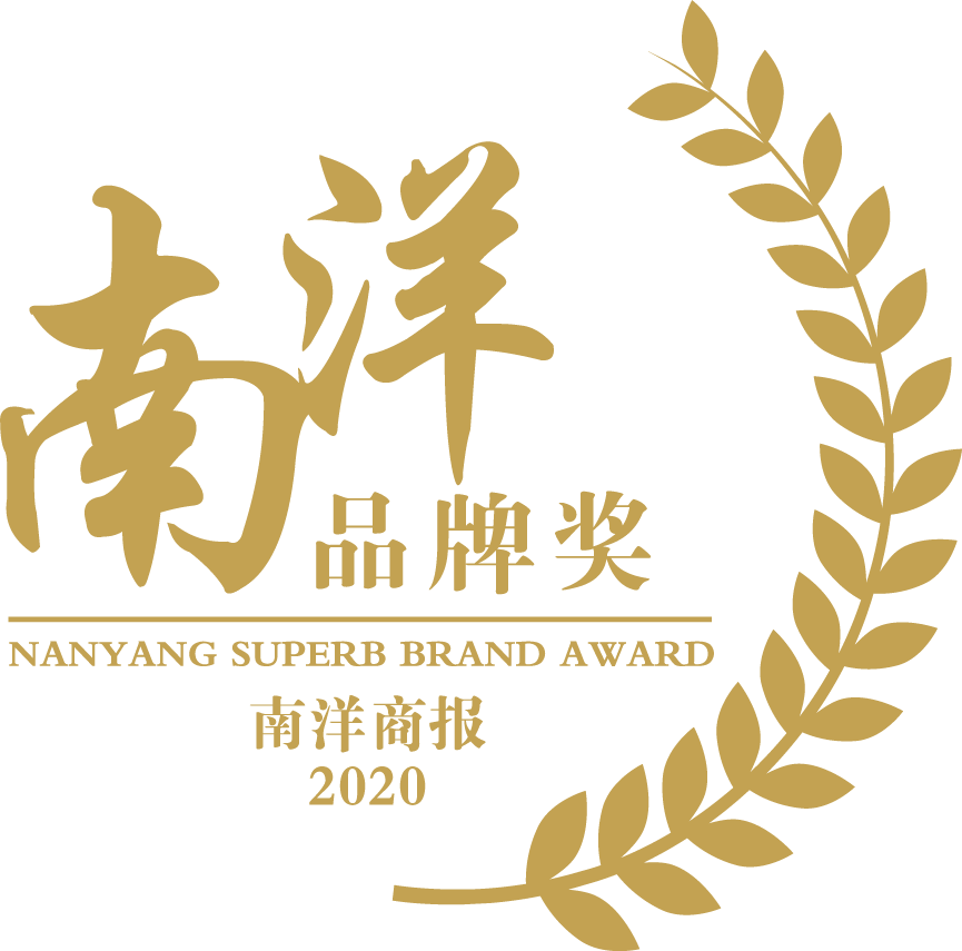 Wellous_2020_Nanyang_Superb_Brand_Award