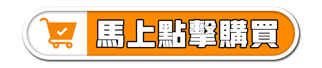 馬上落單