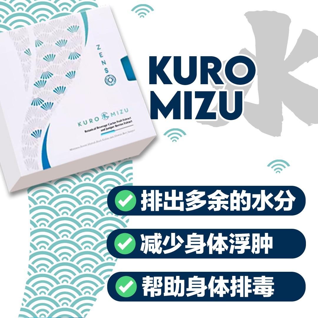 ZENSO Kuro Daitto