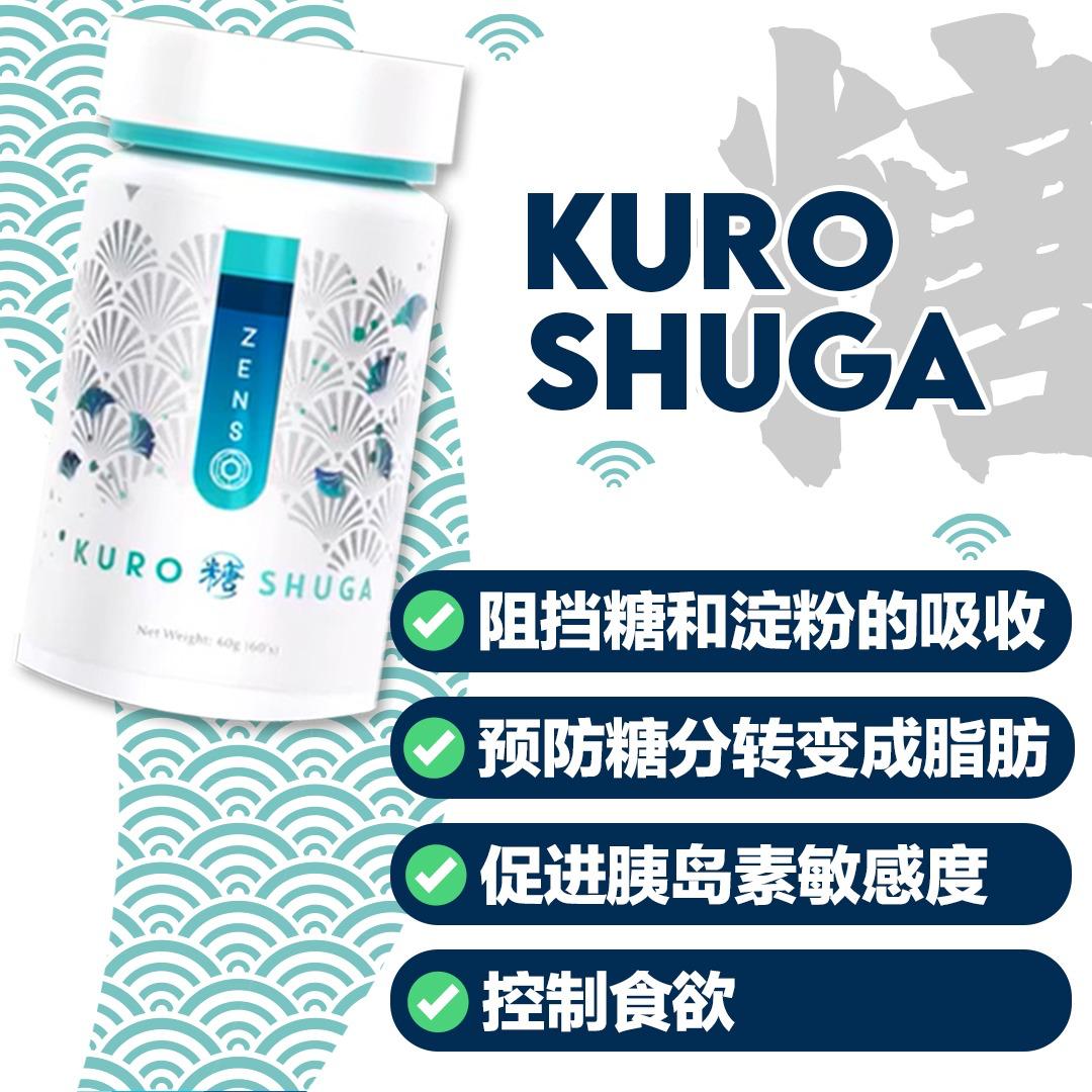 ZENSO Kuro Mizu