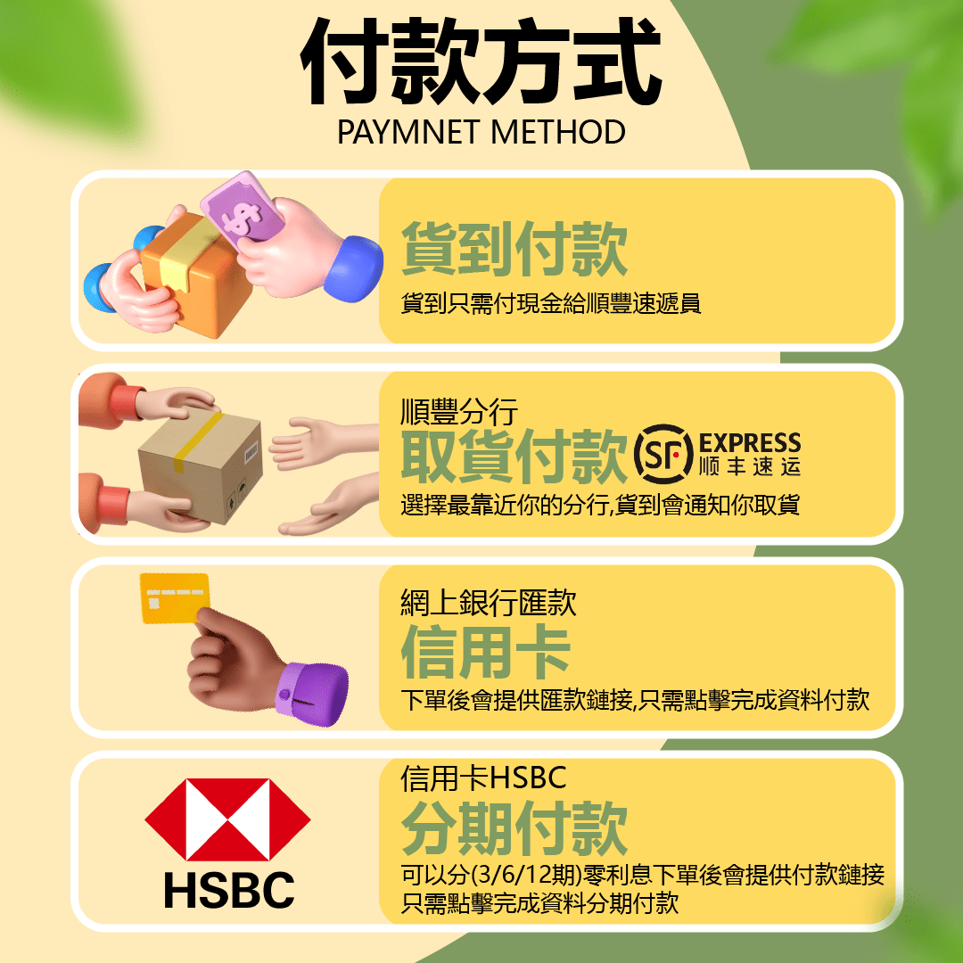 虎乳芝香港訂購方式