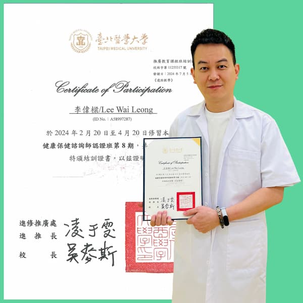 Gary保健咨詢師