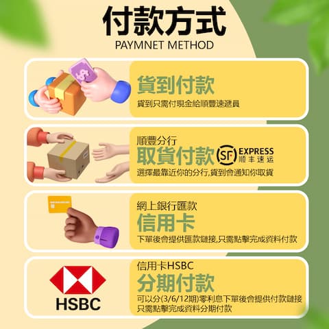 虎乳芝香港訂購方式