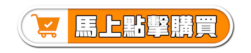 即刻落單Tigrox虎乳芝
