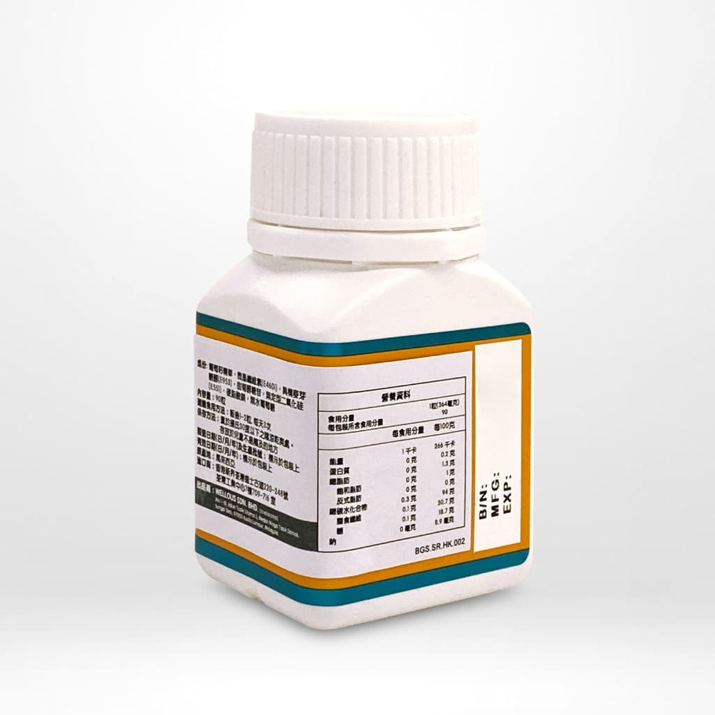 Bio葡萄籽香港標籤（側面）