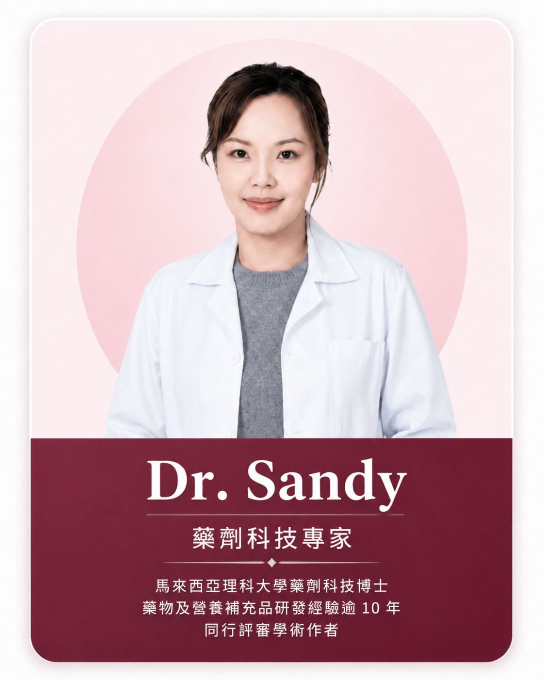 國際醫學顧問 04