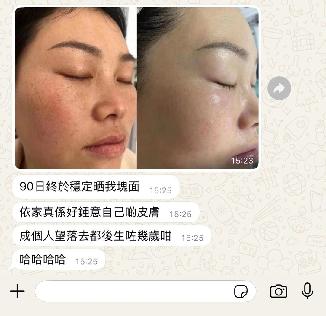 Carmen 使用前後見證