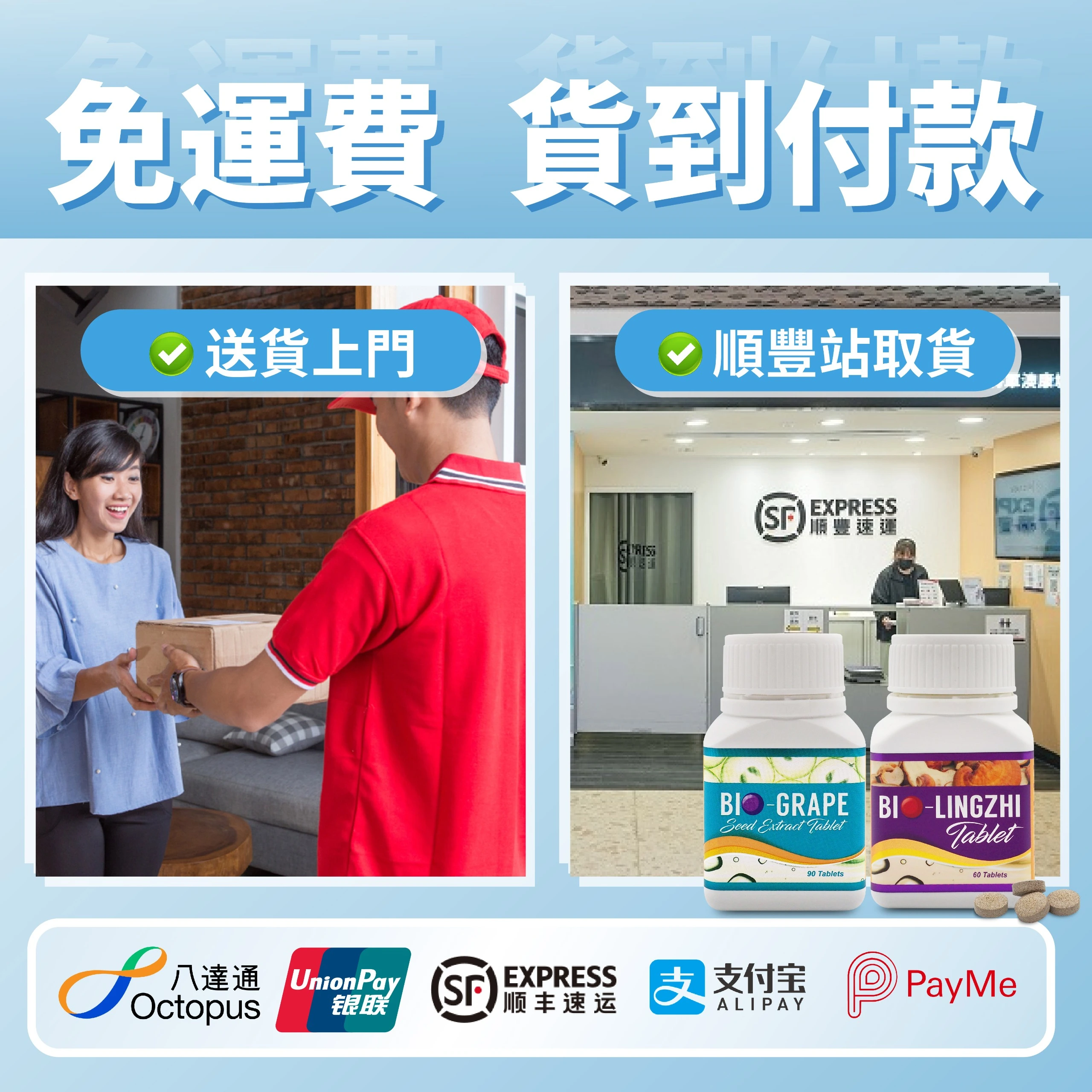 限時優惠提醒