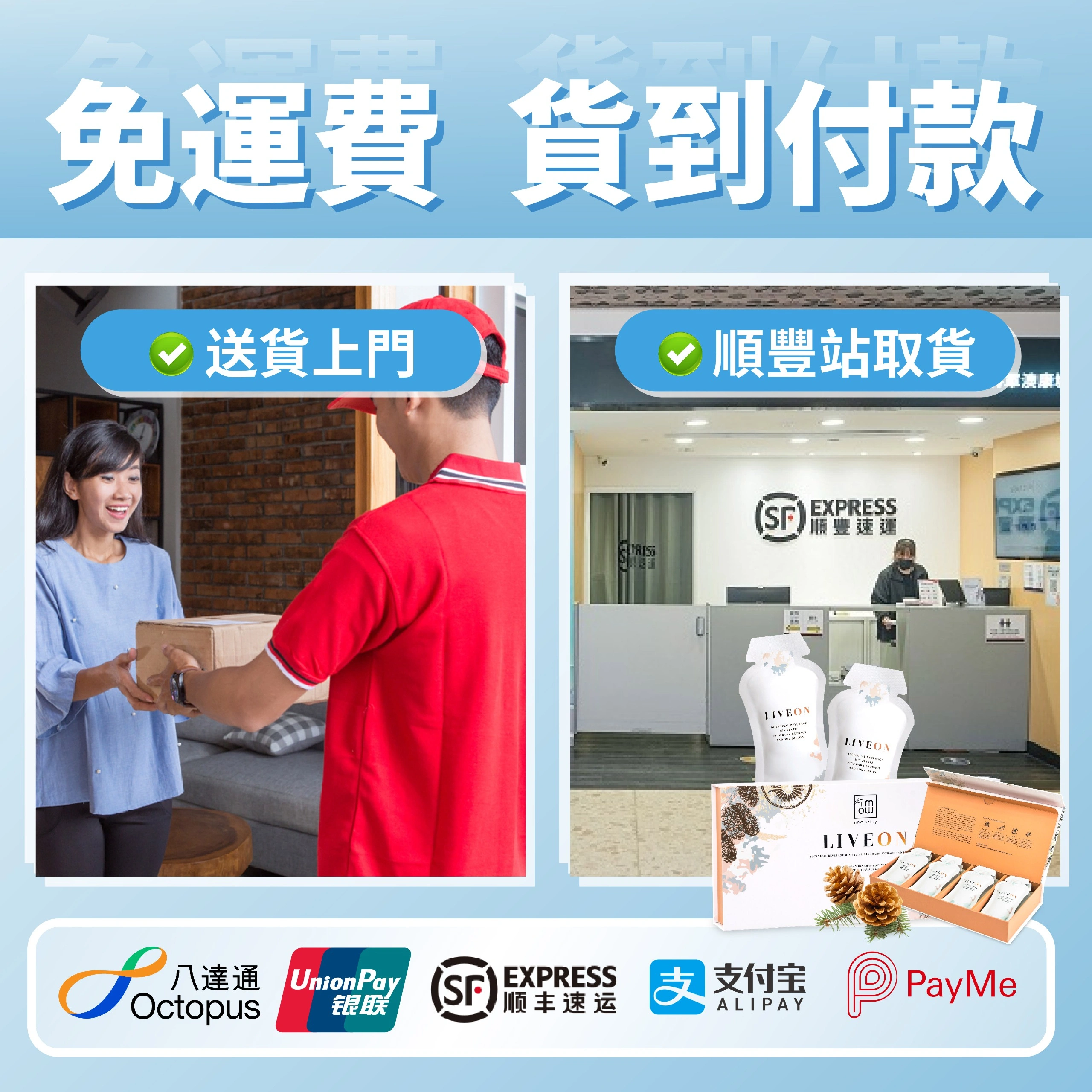 限時優惠提醒
