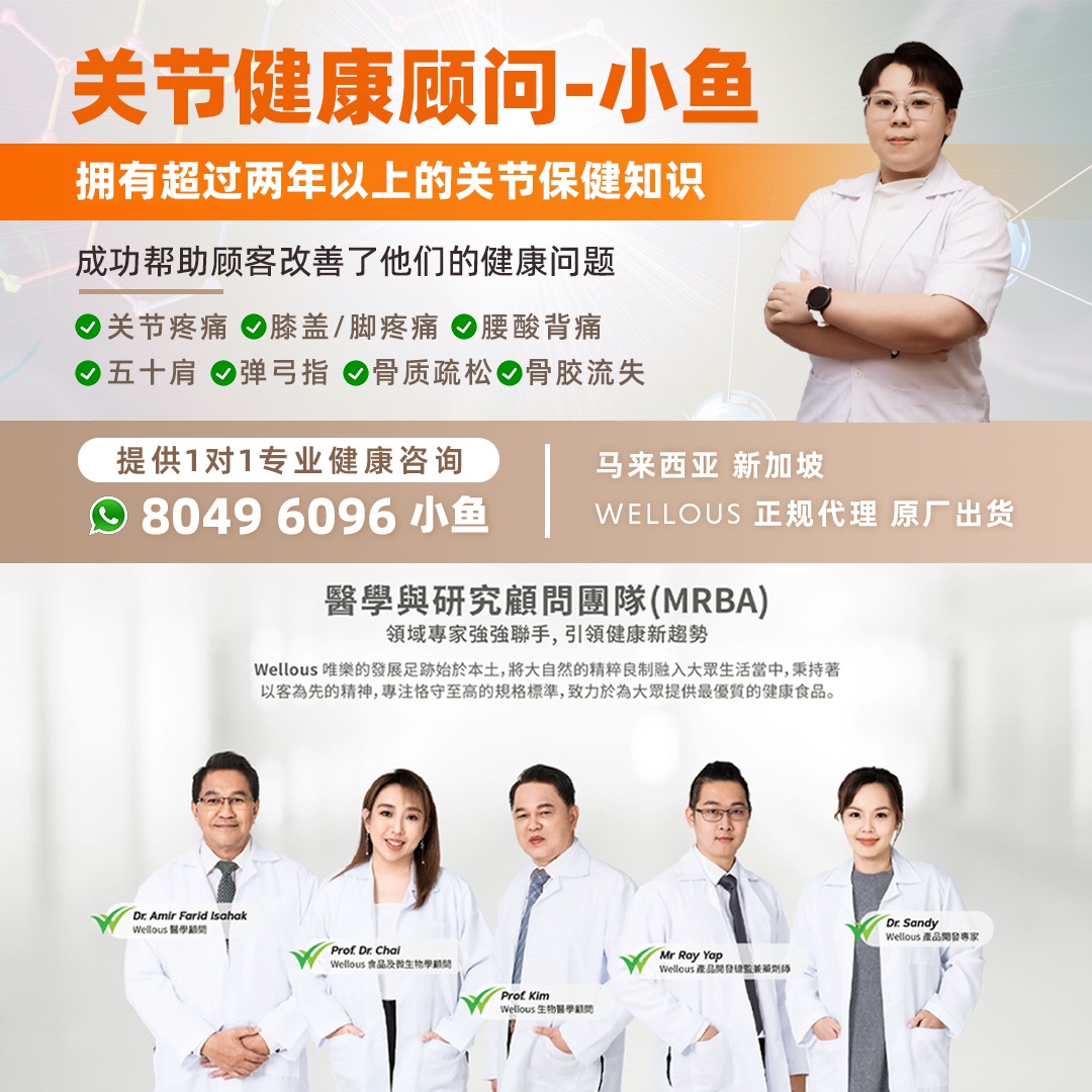 专属健康顾问自我介绍