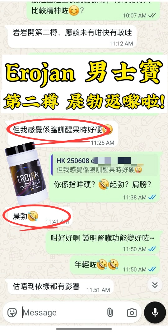 真實手機見證