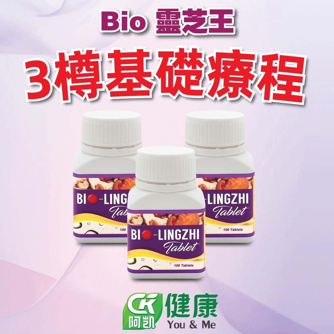 3罐优惠