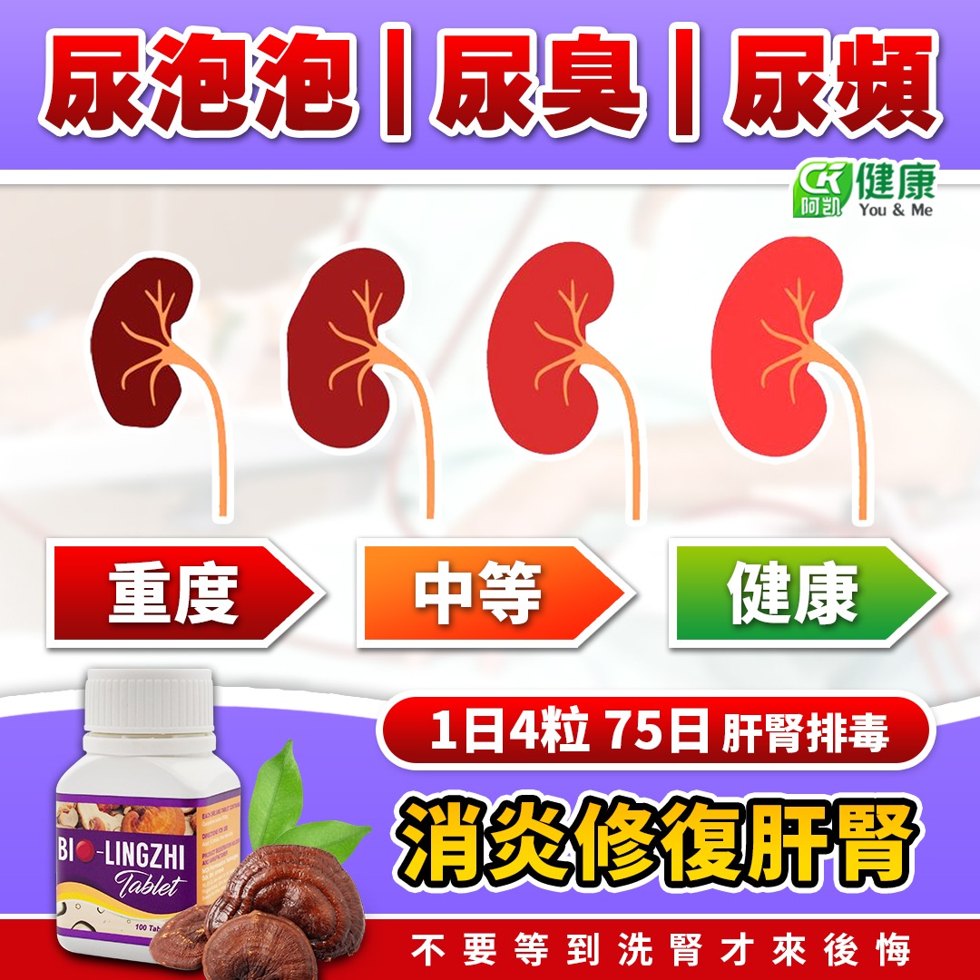 完整療程