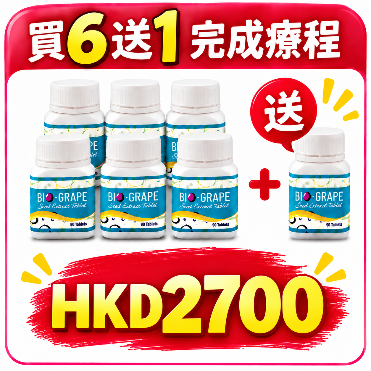 配套2 圖片