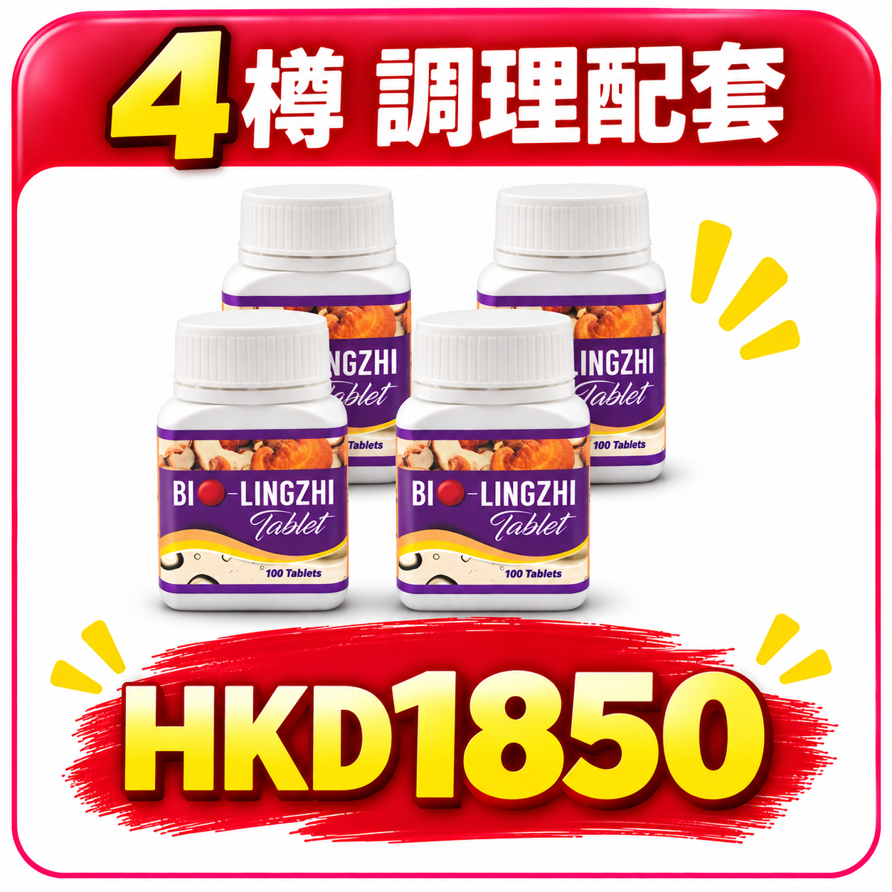 配套3 圖片