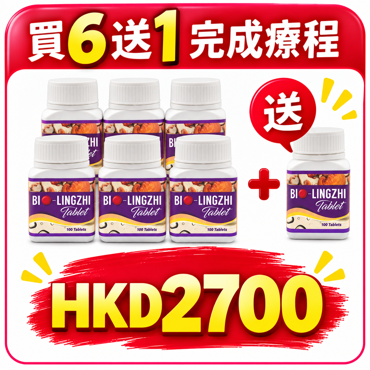 配套4 圖片
