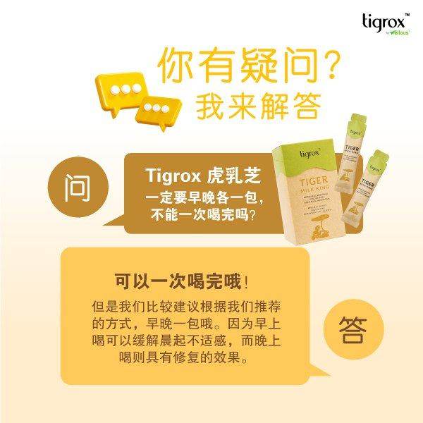 TMK 常见问题