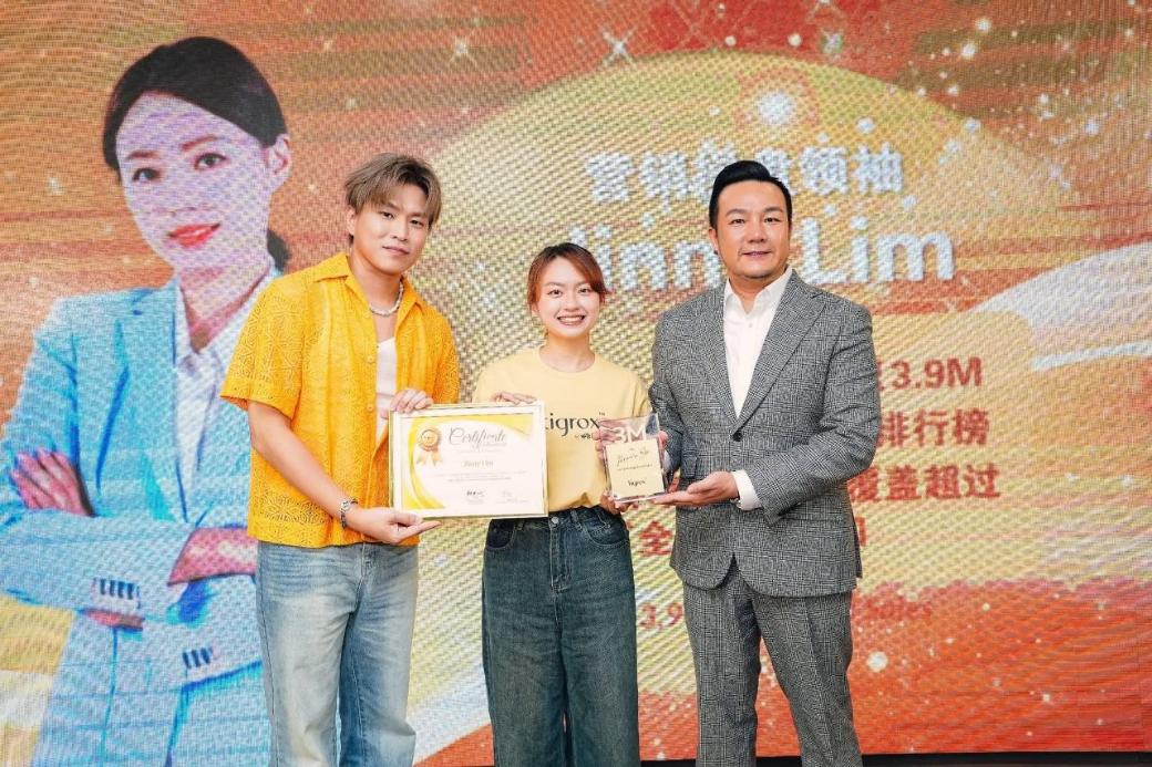 Award-winning Tigrox customer service leader receiving recognition
