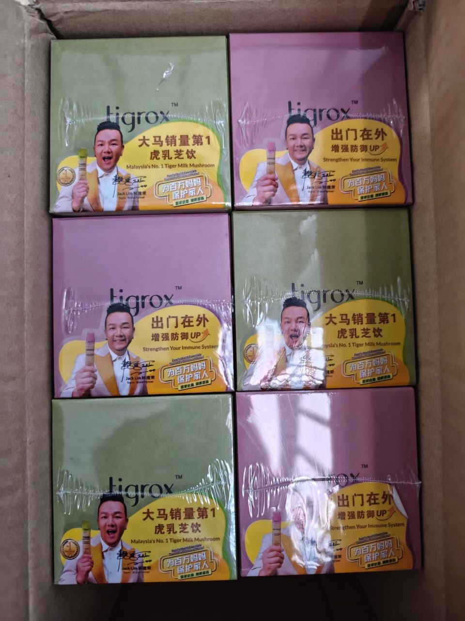 Customer's Tigrox delivery photo