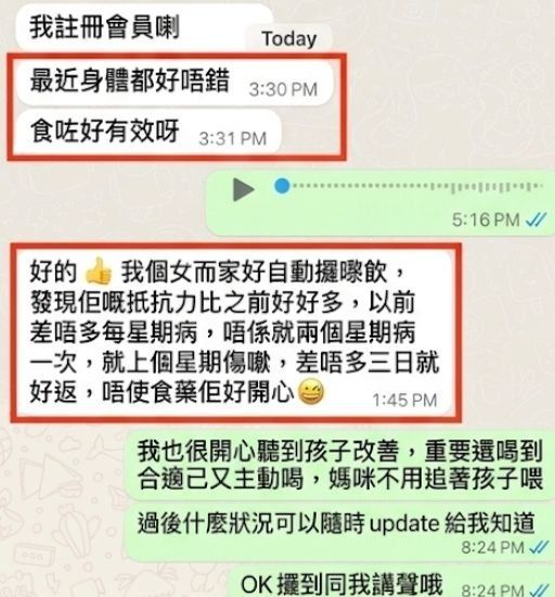 Customer WhatsApp feedback