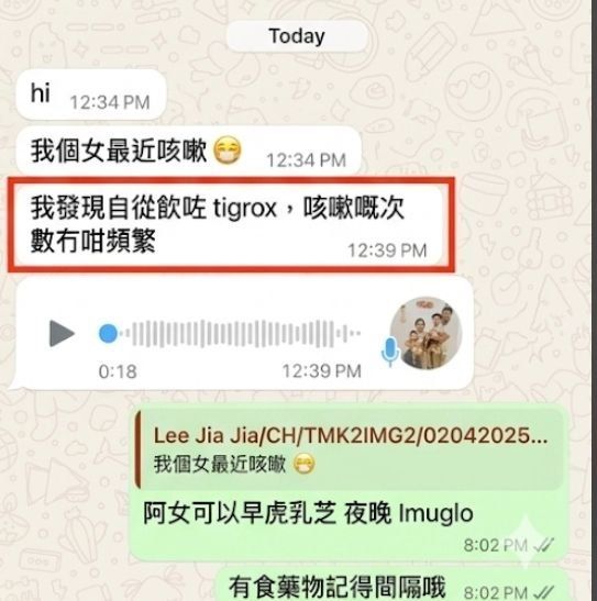 Customer WhatsApp feedback