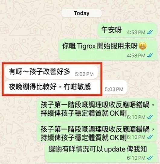 Customer WhatsApp feedback