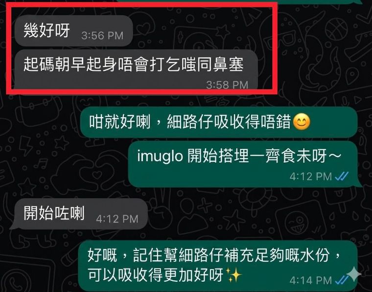 Customer WhatsApp feedback