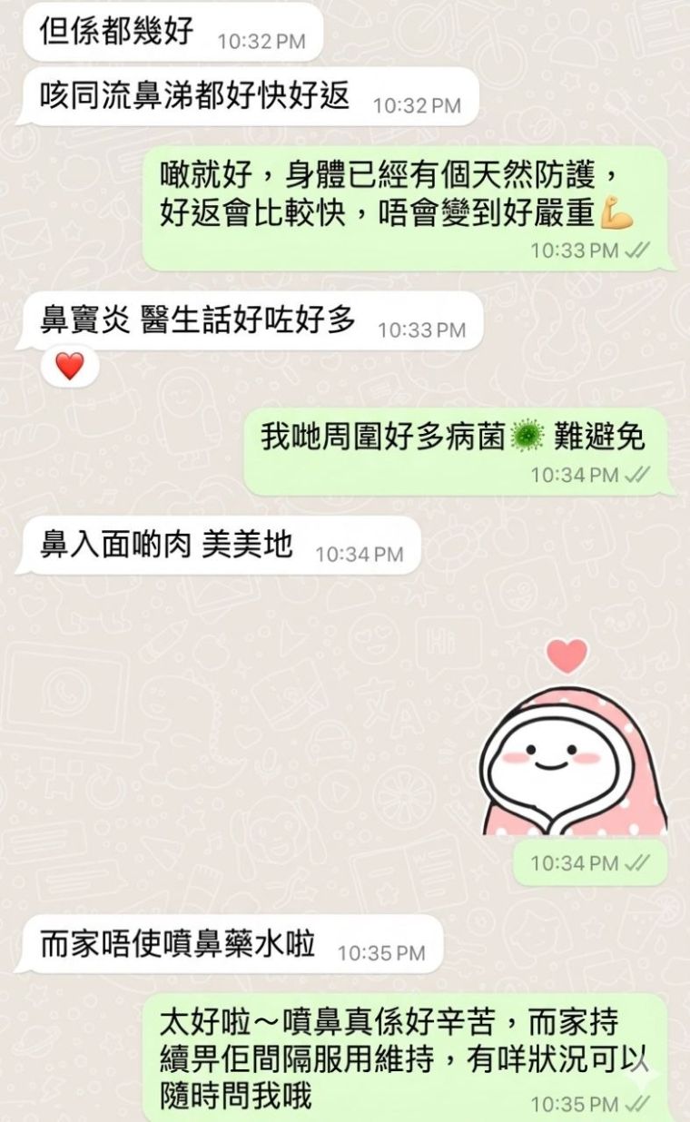 Customer WhatsApp feedback
