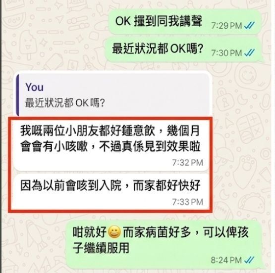 Customer WhatsApp feedback