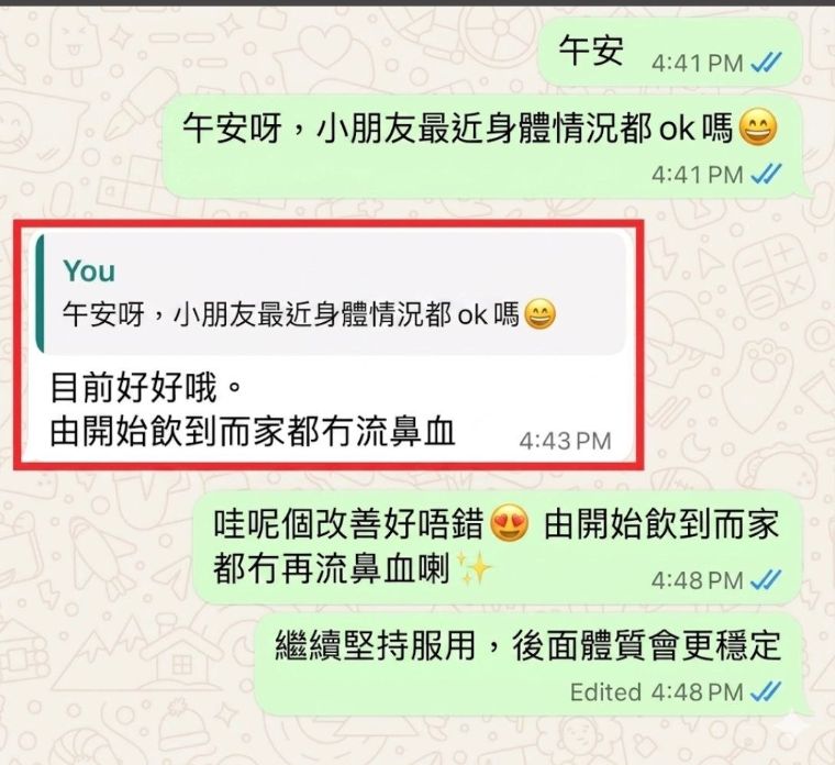Customer WhatsApp feedback