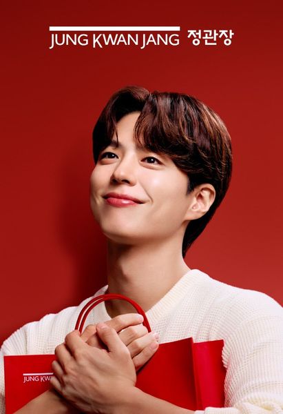 Park Bo-gum Jung Kwan Jang Ambassador
