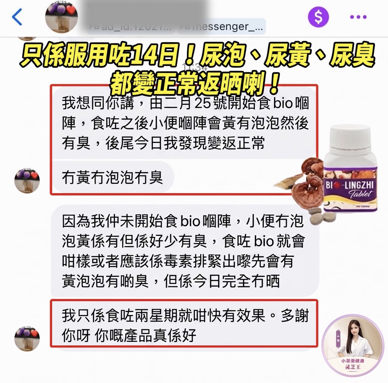 林小姐