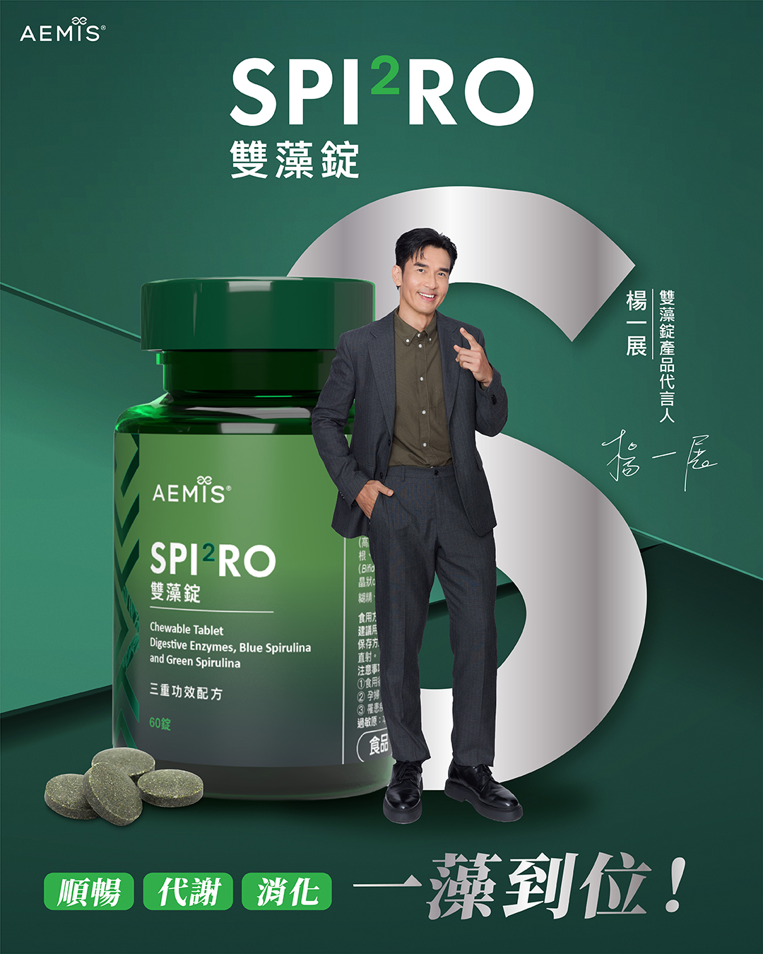 SPI2RO PLUS 产品资料 2