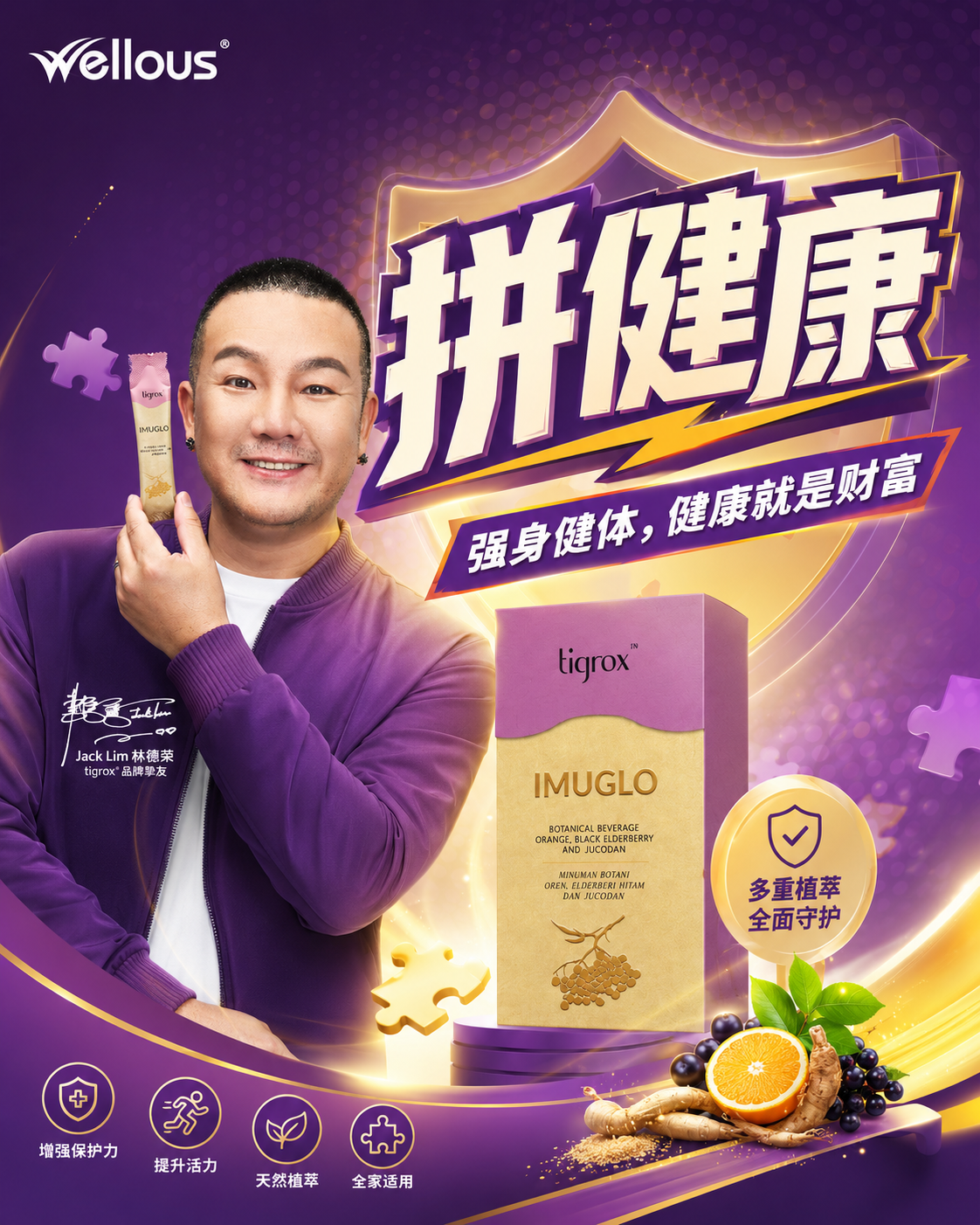 IMUGLO 产品资料 1