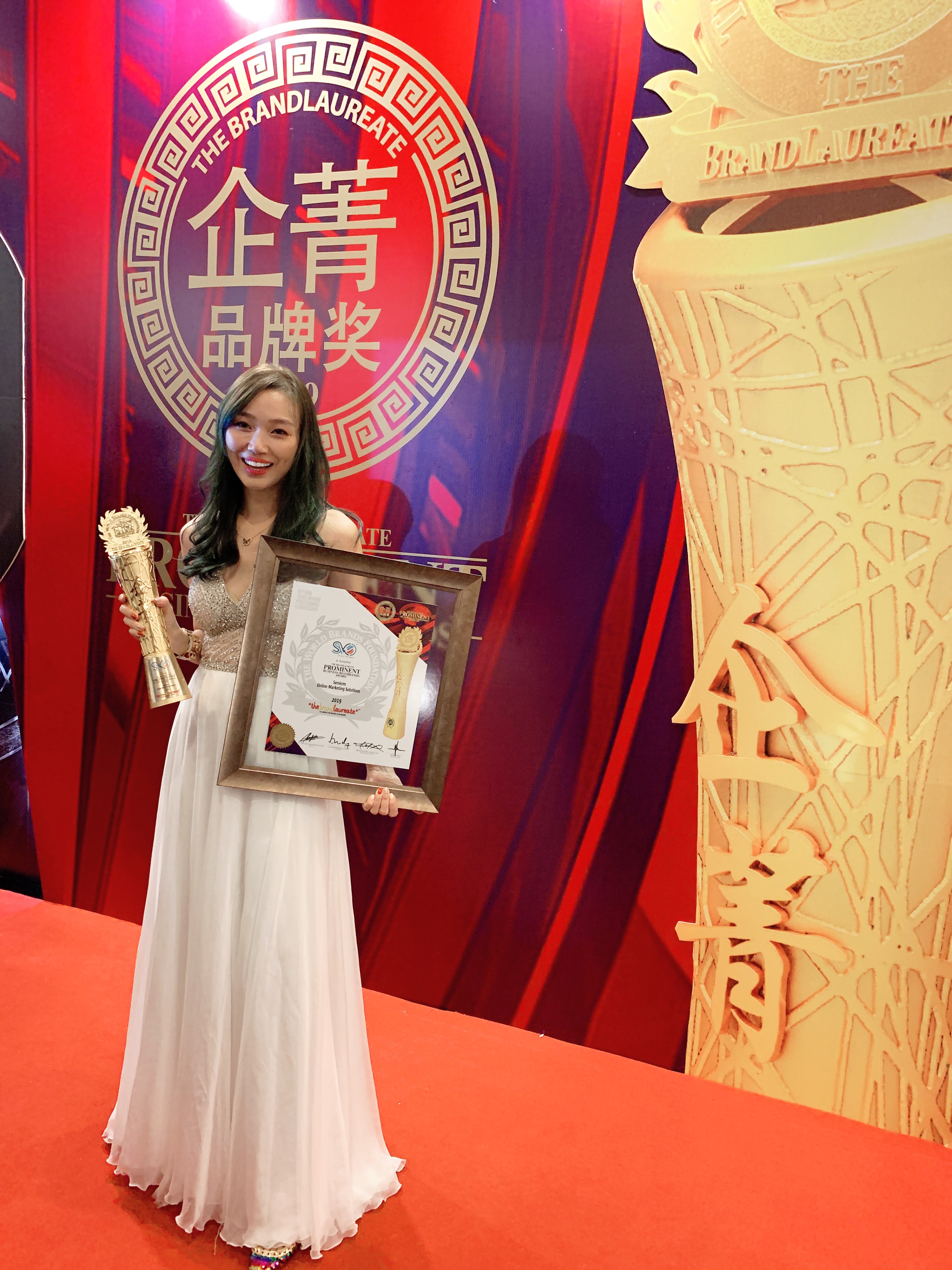 Award and recognition