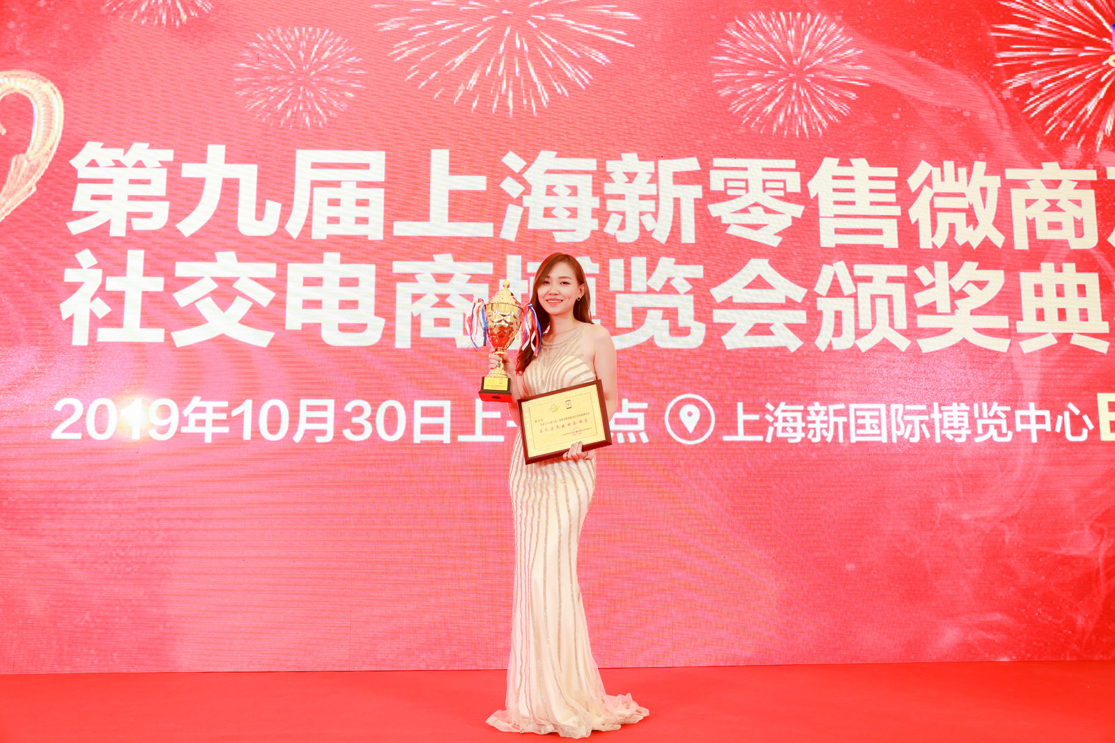 Award and recognition