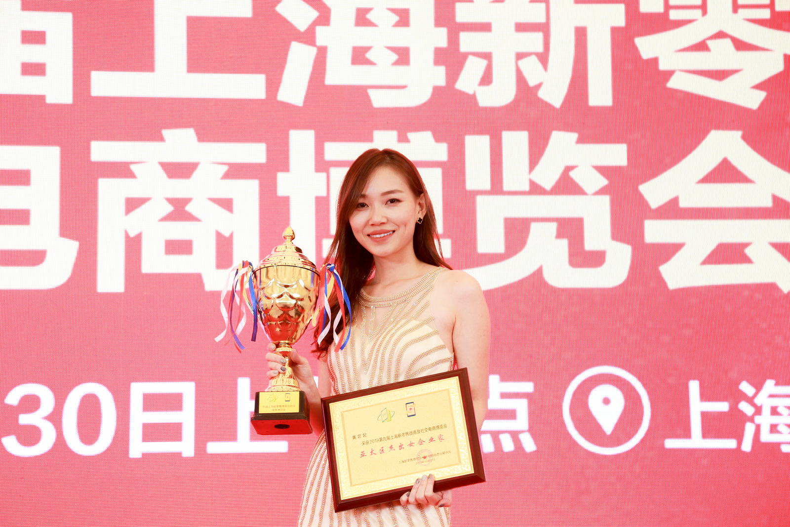 Award and recognition