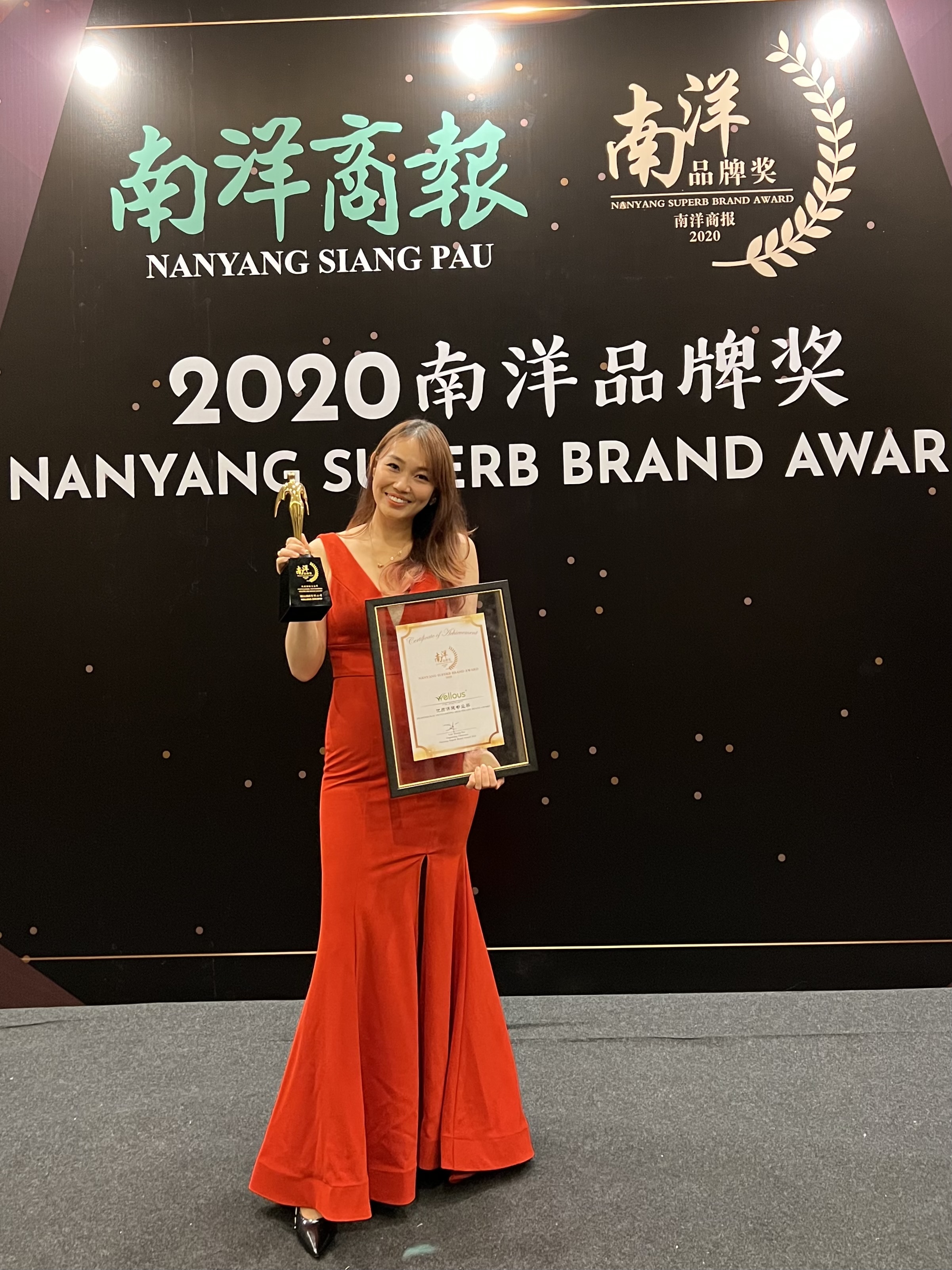 Award and recognition
