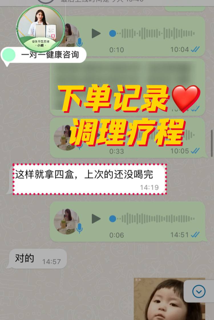 顾客上一轮还没喝完就再次补货的真实记录