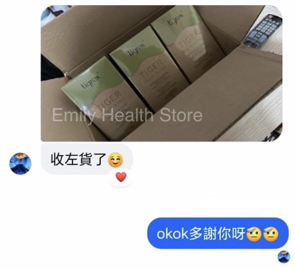 TIGROX 顧客收貨見證 2