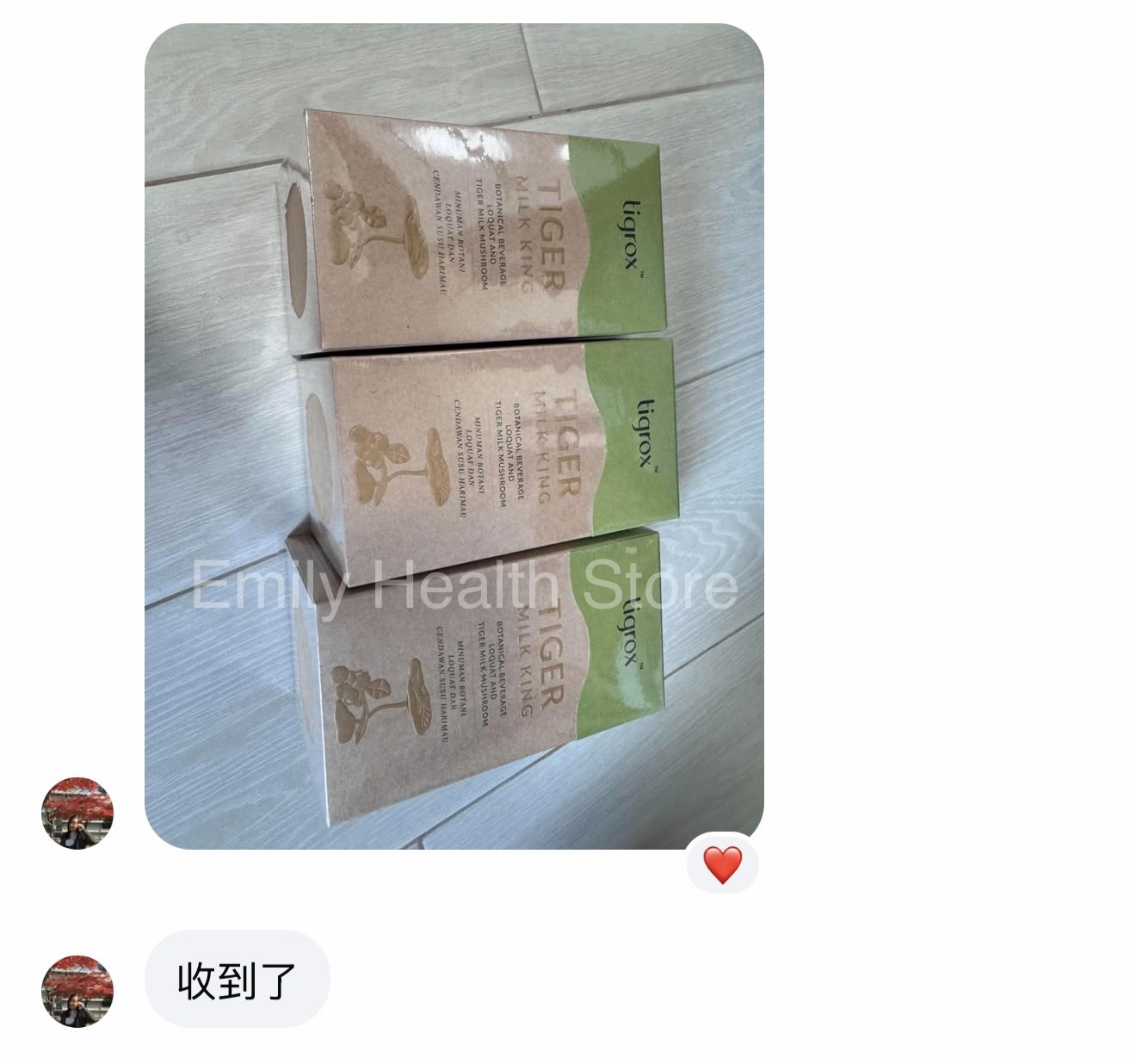 TIGROX 顧客收貨見證 1
