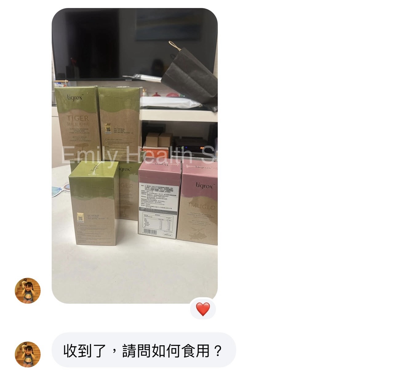 TIGROX 顧客收貨見證 3