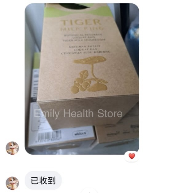 TIGROX 顧客收貨見證 7