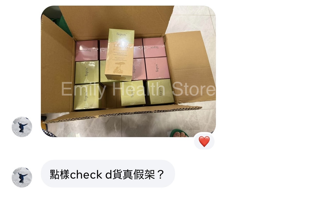 TIGROX 顧客收貨見證 8