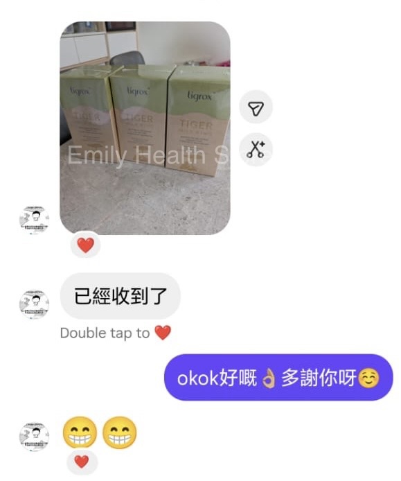 TIGROX 顧客收貨見證 12