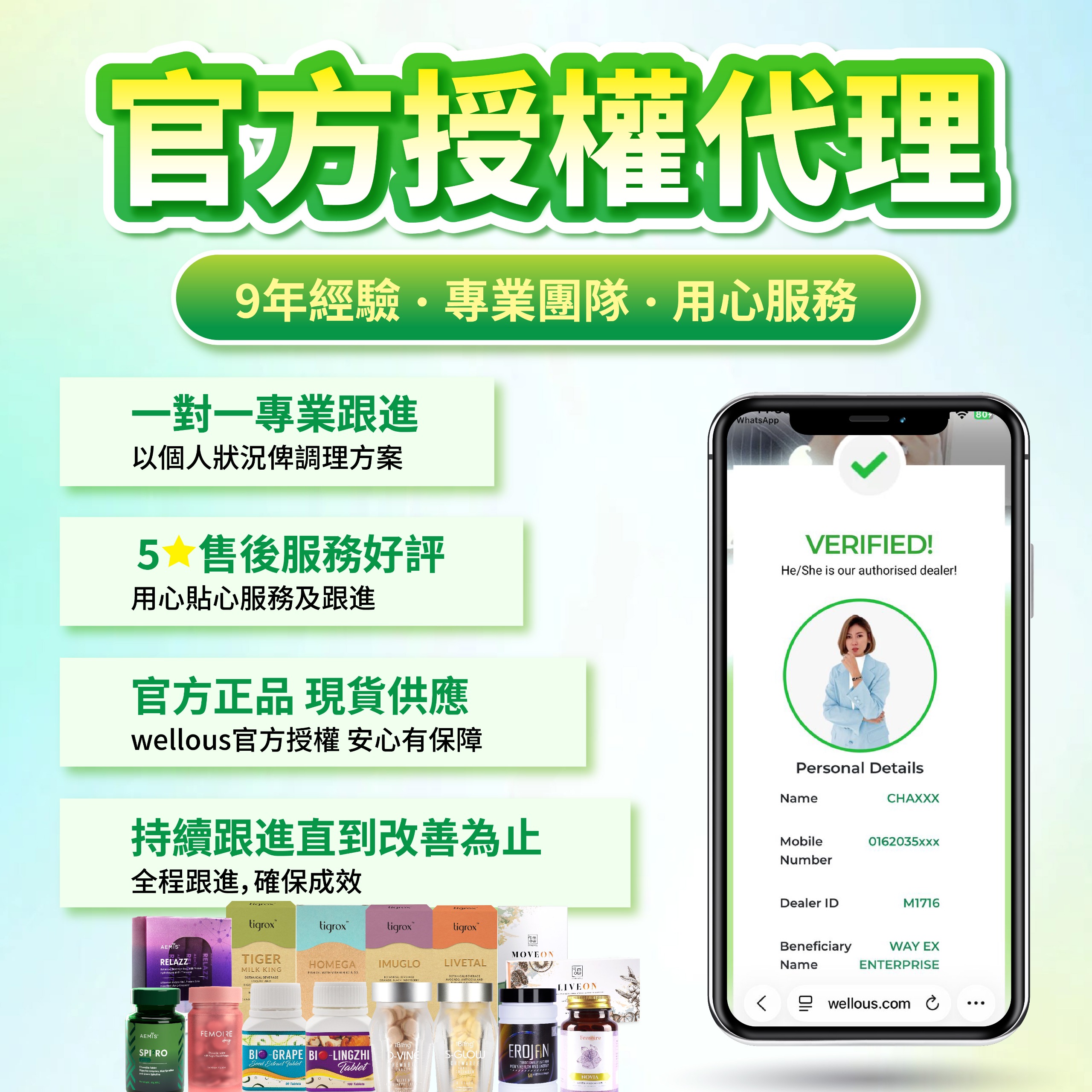 認證或證明圖片 1