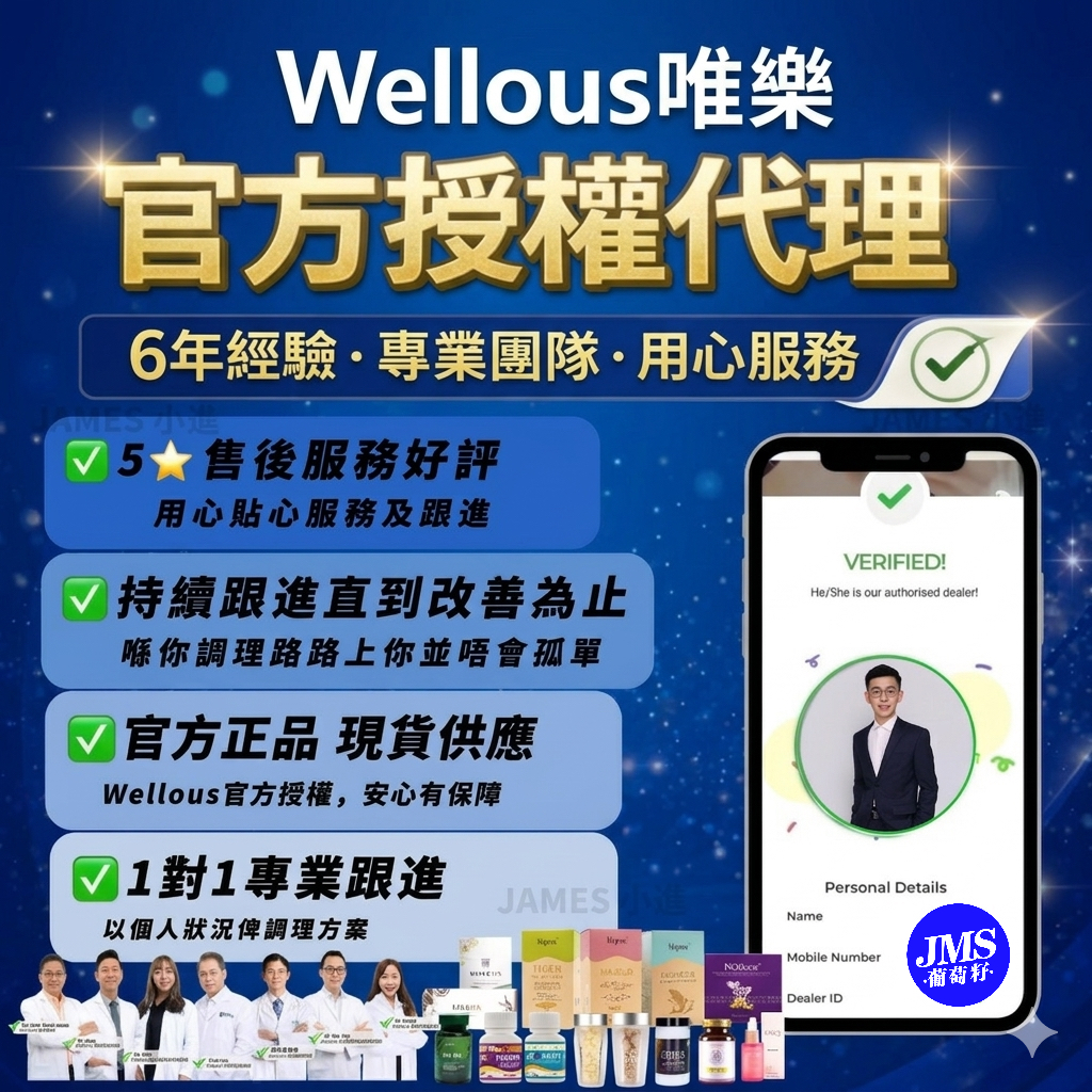 90日血糖穩定計畫